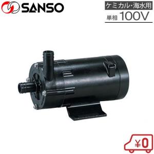 未使用品　イワキポンプ マグネットポンプ MD−6KV−N 100V 3326410-sl.jpg