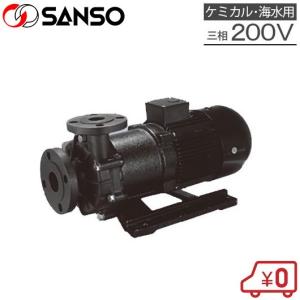 三相電機 マグネットポンプ PMD-37013B2Z-E3 60HZ/200V 海水対応 給水ポンプ 循環ポンプ ケミカルポンプ 生け簀