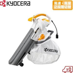 リョービ（RYOBI） ダストバッグ 25L ブロワバキューム ブロワー 