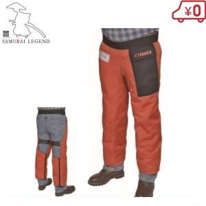 サムライレジェンド チェーンソーチャップス プロチャップス M L