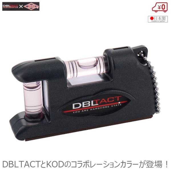 水平器 マグネット付 85mm DT-SL-85CG 小型 スマートレベル 水準器 測定器 計測器 ...