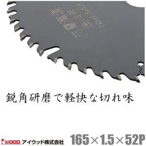 SK11 丸ノコ替刃 丸ノコ チップソー 木工用 黒プラス 165mm×72P 電動丸