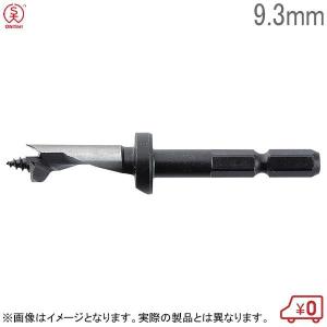 大西工業 植菌ビット 六角軸ストッパー付しいたけ錐 こま用 No.34 径