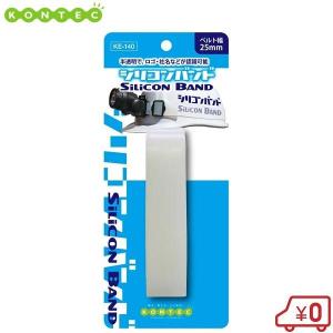 Tajima（タジマ） ヘッドライト用 ヘッドバンド B6 LE-ZB6 ゴムバンド