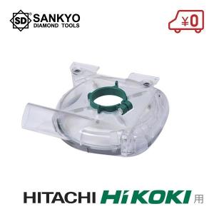 マキタ（makita） A-52629 100mmカップダイヤ用集塵カバーセット品