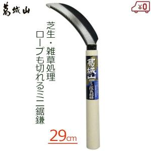 千吉 草刈り鎌 波目鋸鎌 150mm 日本製 鎌 カマ かま 除草鎌 稲刈り鎌
