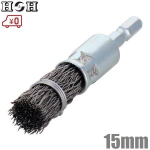 H&H 六角軸 ワイヤーブラシ ステンレス線 15mm BES-15 筒ブラシ H&H 六角軸 ワイヤーブラシ ステンレス線 15mm BES-15 筒ブラシ