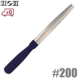 H＆H ダイヤモンドシャープナー 半丸ヤスリ #200 刃物研ぎ機 鑢 刃物 研磨機 鎌 はさみ 包丁研ぎ ハサミ研ぎ器 チップソー目立て｜エスエスネット