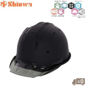 進和化学 作業用ヘルメット工事用ヘルメット 艶消しレッド 作業