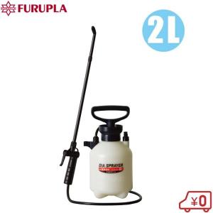 フルプラ 噴霧器 手動6L用 No8760 エンプラ製ショートノズル付噴霧器