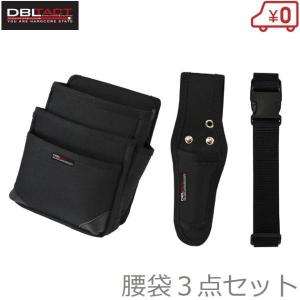 E-Value 腰袋 3段 EDK-2D GR 釘袋 電工袋 工具差し ツールケース 工具