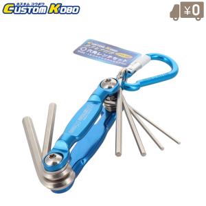 CSK 六角レンチセット カラビナ付き CHX-62 ツールセット 工具セット