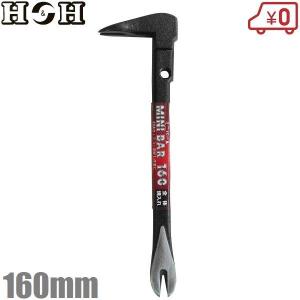 H＆H バール ミニバール 280mm 釘抜き 平バール 片手 鉄梃 かなてこ