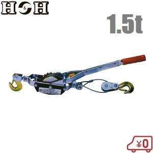 象印（ZOJIRUSHI） YA型チェーンレバーホイスト 定格荷重1.6ton