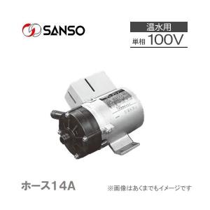 三相電機 マグネットポンプ 温水用 循環ポンプ PMD-121B6B1 PMD