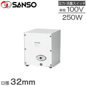 三相電機 給湯加圧ポンプ 給水加圧ポンプ SHC-1511B2 シールレスタイプ