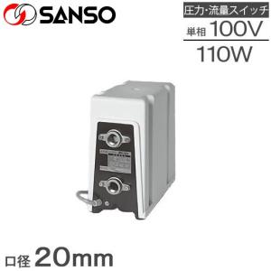 リンナイ（Rinnai） ガス給湯器 部材 SU2-PU 給湯加圧ポンプユニット