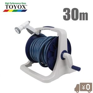 散水ホースリール 30m トヨックス SFTR-30S 散水ノズル付 ガーデニング