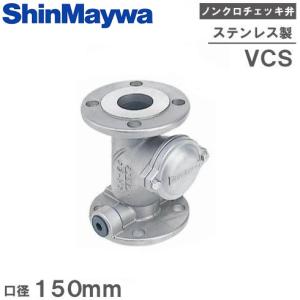 新明和工業 液面制御スイッチ レベルレギュレータLC12 ケーブル40m