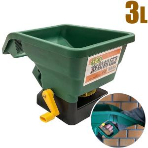 愛農 農薬散布機 背負い 肥料散布機 容量20L 肥料散布器 芝生の種まき