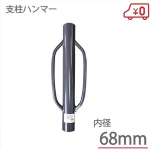 訳あり展示品 タキロンシーアイ カラー鋼管 新杭グイット 太さ25.4mm
