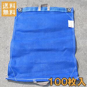 もみがらBIG用 もみがら袋 5枚セット クロスラム素材 90cm×120cm