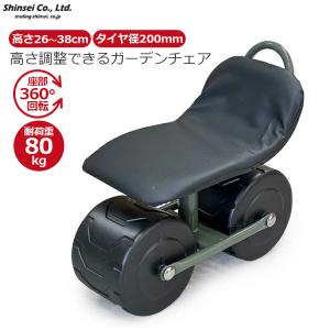 ★ 農椅子❤︎農作業時の必需品農椅子❤︎360度回転農椅子 Amazon.co.jp: 工作機器 農業椅子/園芸工具 360 度回転 DIY