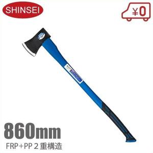 材割り採集用斧　片手斧　③ 小型の薪割り斧 「BISON（バイソン） AXE 1879シリーズ
