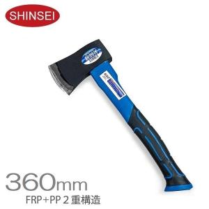 斧 薪割り斧 小型 360mm 手斧 キャンプ 片手斧 マキ割り 薪割り用斧