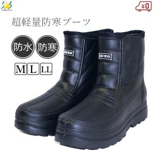 シンセイ 超軽量 防寒ブーツ スノーブーツ ショートブーツ 防寒 防水
