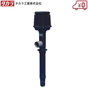 タカラ工業 池用循環ポンプ TP-70HR 30W 100V 池ポンプ 循環 揚水ポンプ 水槽 プラ池｜ssn-alpresse