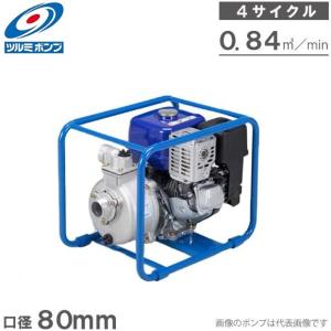 ツルミポンプ エンジンポンプ 2インチ 4サイクル TEH3-50AF TEH3-50AG