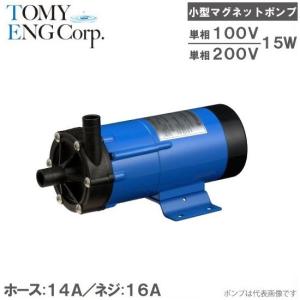 イワキポンプ マグネットポンプ MD-30R-N /MD-30RM-N/MD-30R-200N/MD