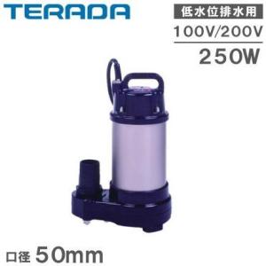 新明和 水中ポンプ 汚水 汚物 排水ポンプ CRS501S-F50 CRS501T-F50 0.4