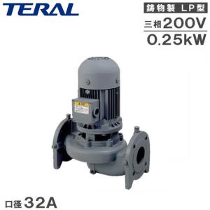 テラル 渦巻ポンプ 鋳鉄製 モートル形 SJM2-32×32M51.5-e 50HZ 200V