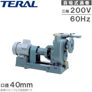 川本ポンプ 自吸式渦巻ポンプ GSO3-405-C0.4S GSO3-406-C0.4S 100V