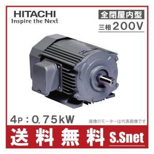 日立（HITACHI） 日立産機 三相モーター TFO-LK型 4P[4極] 1.5kW/200V