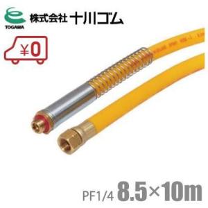 農機具　高圧軽量スプレーホース内径11.5mm 動噴ホース 十川ゴム 軽量高圧 スプレーホース 使用圧力5.0MPa 11.5mm