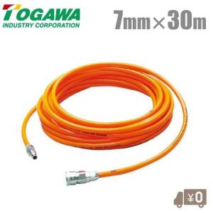 ゼクソン 常圧用エアーホース 30m ZSH−6530J : おたま屋商店