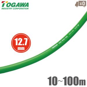 十川 防藻 散水ホース 15mm×50m 日本製 耐圧ホース 農業用ホース 散水