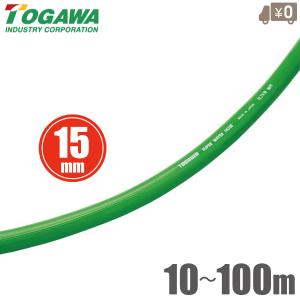 十川 防藻 散水ホース 15mm×50m 日本製 耐圧ホース 農業用ホース 散水