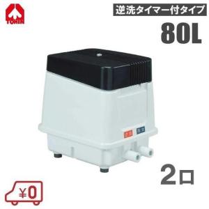 安永エアポンプ　AP-120F Amazon.co.jp: 安永 AP-120F 浄化槽エアーポンプ ブロワー