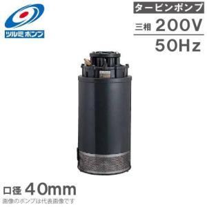 ツルミ★HPJ-550-WES-1高圧洗浄機ガン・高圧ホース・給排水ホースセット ツルミポンプ 高圧洗浄機HPJ型用 吐水ホース 1/2×10m TRYセット 高圧