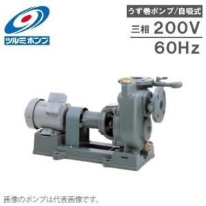 新明和工業 浄化槽専用放流ポンプ CRB321ES 100V 50HZ/60HZ 水中ポンプ