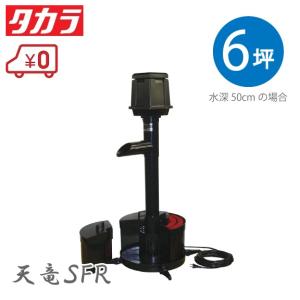 　爆安　アクリル水槽&水槽台　濾過器　ポンプ 水槽 濾過 ポンプ」の人気商品一覧 | 安い商品を通販サイトから探す