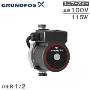 三相電機 加圧ポンプ 給湯加圧ポンプ 給水加圧ポンプ 20mm 80W 三相電機 加圧ポンプ 給湯加圧ポンプ 給水加圧ポンプ 20mm 80W