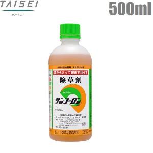 サンフーロン 除草剤 強力 500ml 原液 希釈用 業務用 農薬 大成農材｜ssn-alpresse