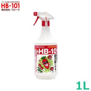 フローラ 天然植物活力液 1L ハンドスプレー HB-101 : 買援隊ヤフー店