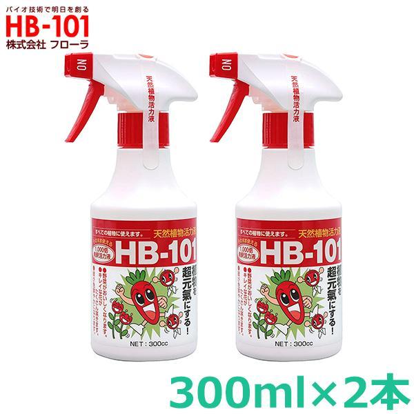 フローラ HB-101 600ml 希釈済み そのまま使えるタイプ 植物 活力剤 天然 活性剤 栄養...