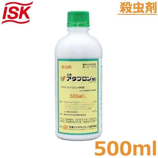 殺虫剤 アタブロンSC 500ml ハマキムシ ケムシ ハスモンヨトウ 害虫対策 防除 農薬 薬剤 ...